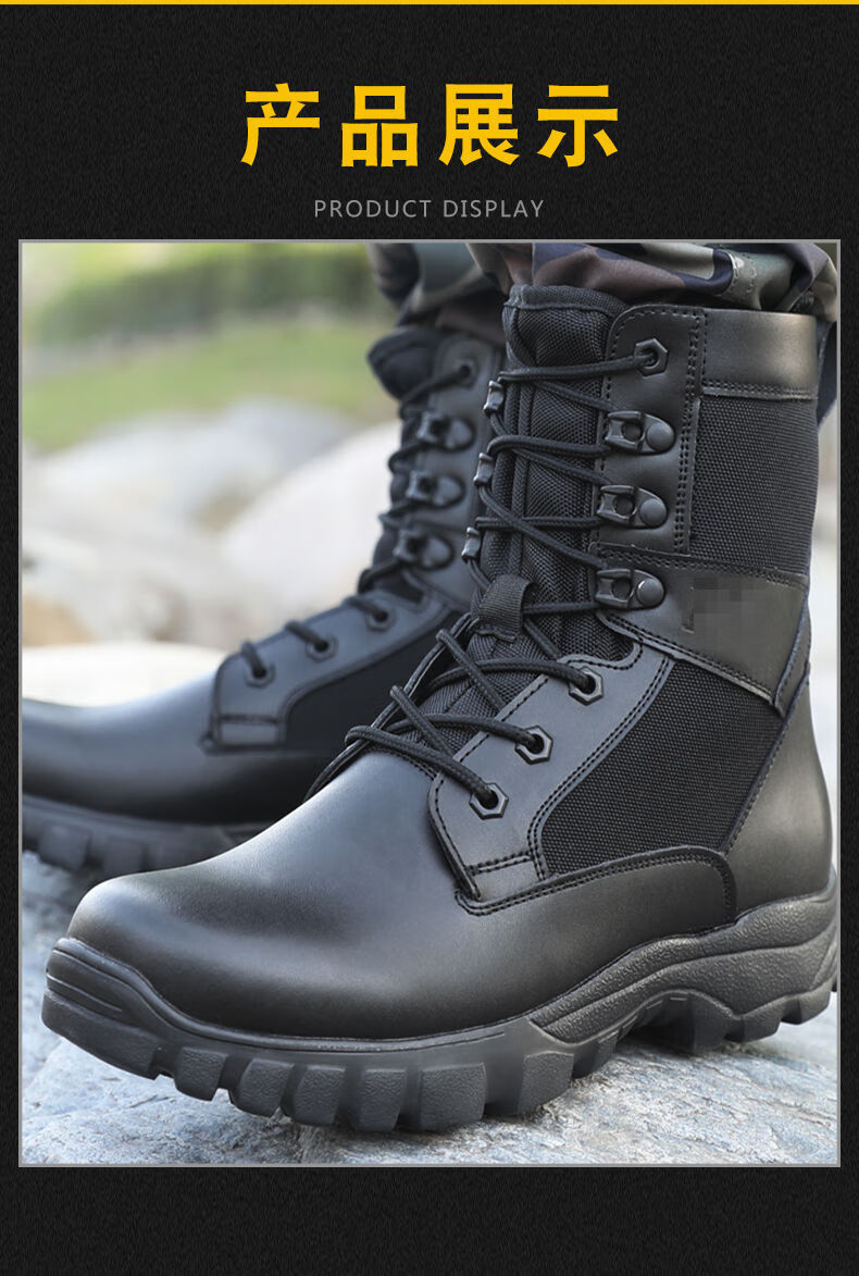 花樽与花战术靴新式16作战靴男超轻耐磨训练鞋冬季羊毛高帮作训靴保安