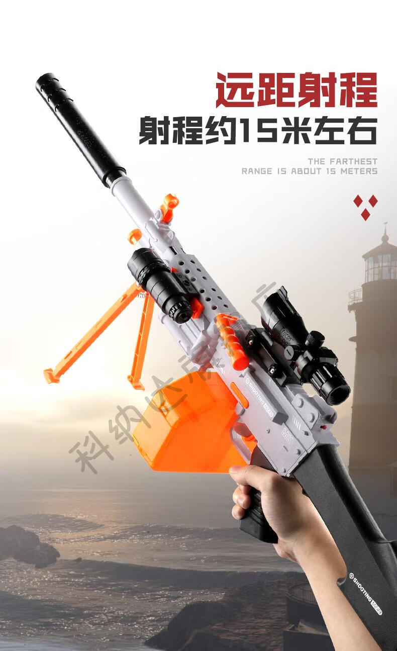 m4突击步抢成人版电动连发软弹枪m249重机枪轻加特林机关枪吃鸡儿童