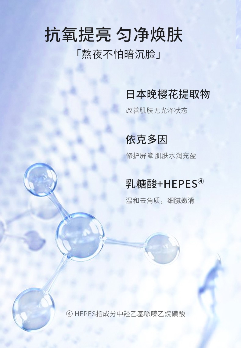 真丽斯极光水乳套装(精华水120ml 精华乳100ml)补水保湿熬夜提亮肤色