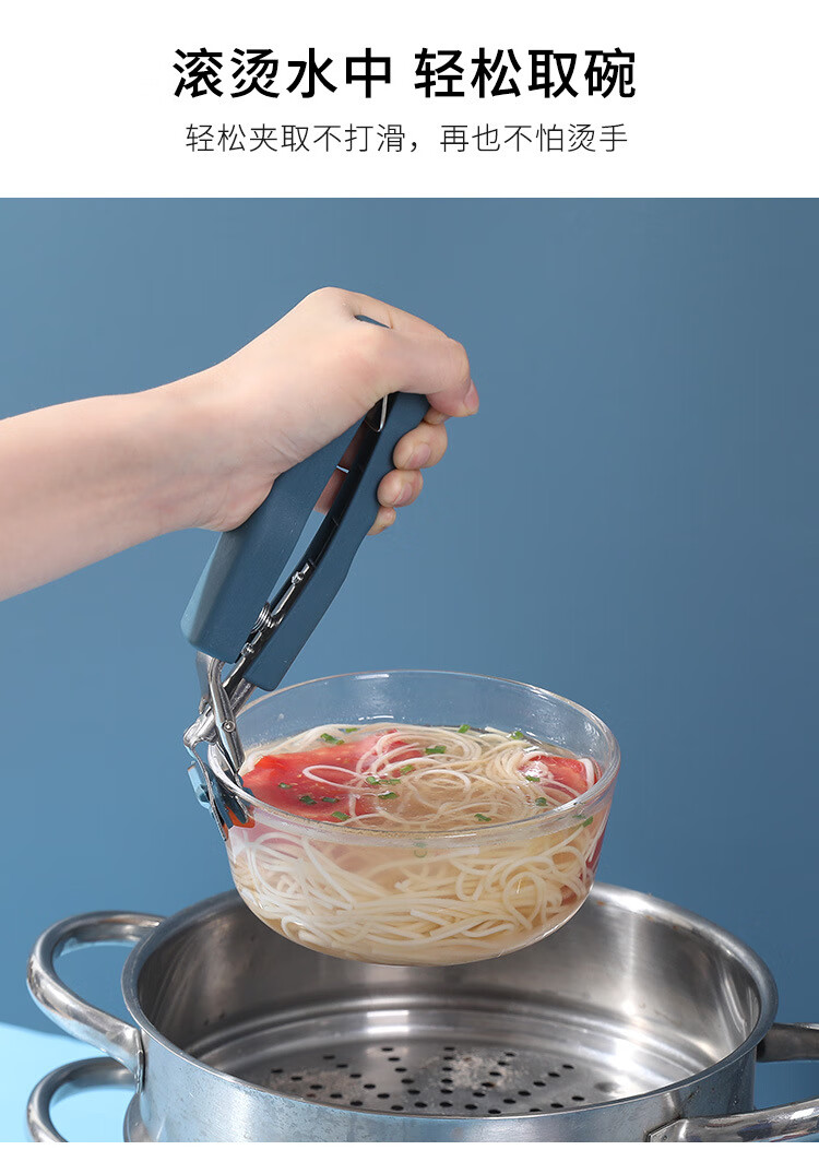 天南兄弟 取碗夹防烫夹夹子碗夹盘子夹蒸菜取碗器防滑防烫手夹提盘器