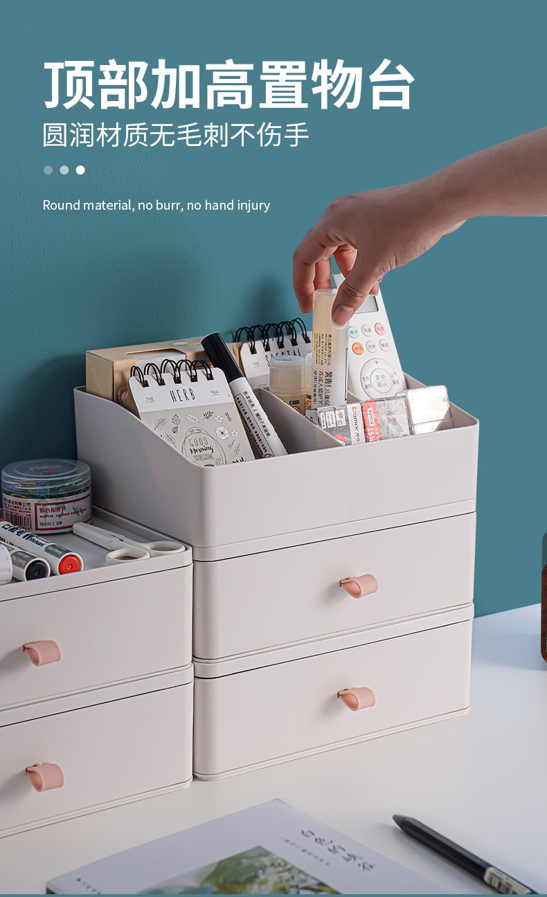 床头柜收纳盒小型收纳盒床头柜收纳盒抽屉式桌上杂物收纳神器桌面遥控