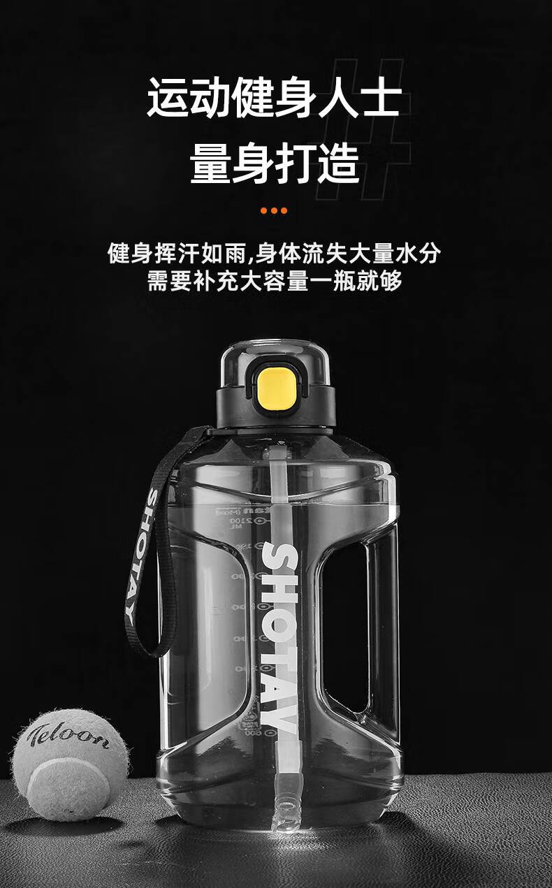 体育生训练水杯超大容量水杯男生运动健身水壶吸管吨桶吨顿顿太空杯子