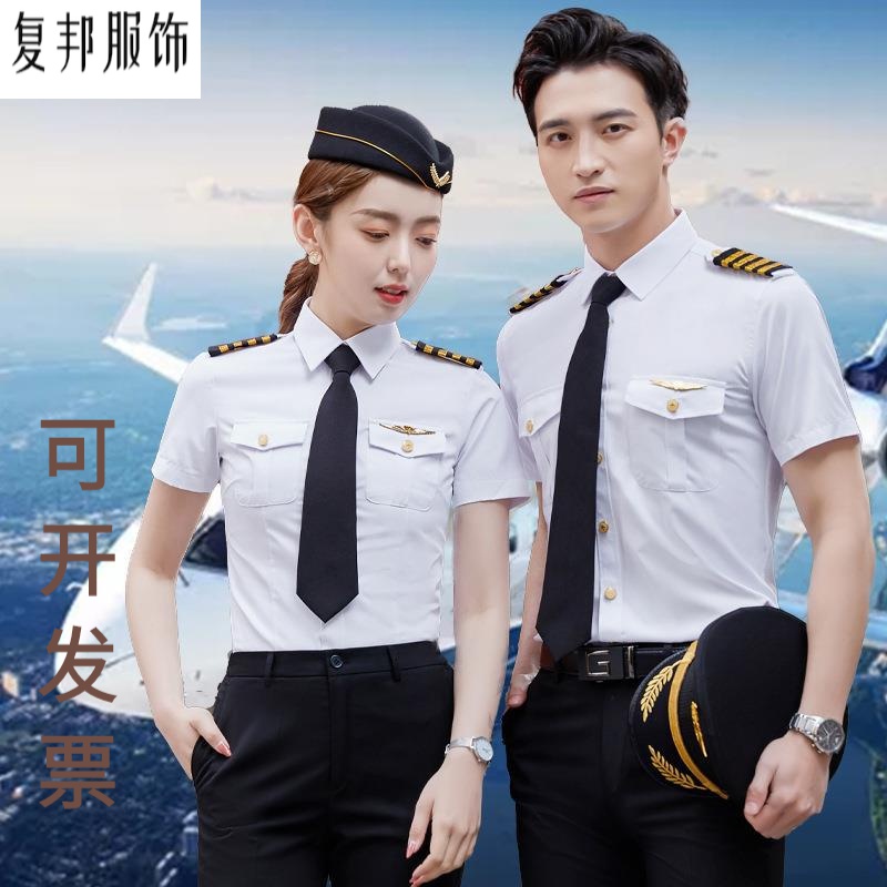 复邦铁路制服短袖衬衫夏季新式蓝色男女客运列车高铁工作服白衬衫女