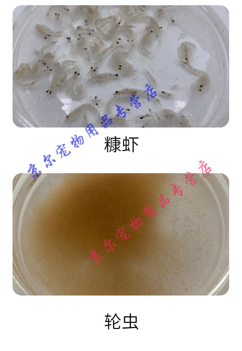 天弗冷冻丰年虾鱼虫冰冻红虫热带鱼鹦鹉三湖罗汉七彩金鱼饲料牛心汉堡