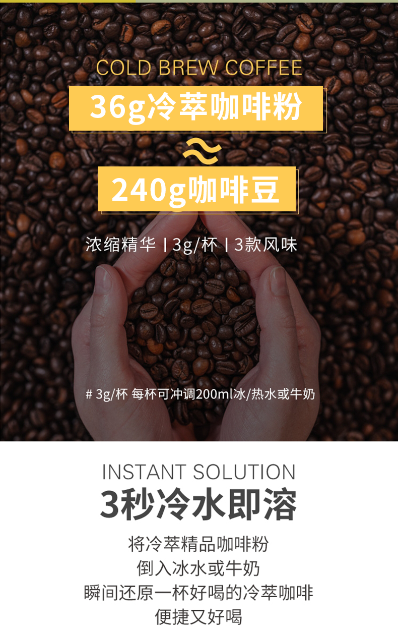 5折mings铭氏冷萃冻干咖啡粉冰美式拿铁速溶黑咖啡浓缩便携冲泡咖啡三