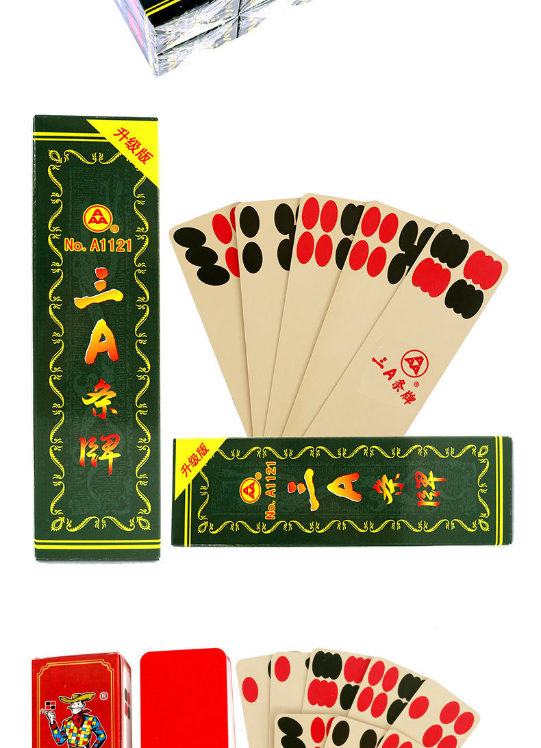 【京选好货】川牌三a条牌四川长牌草帽哥 加长宽叶子钢板川牌84/105张