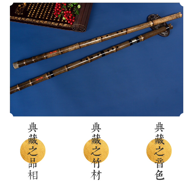 董生华亲制演奏洞箫八孔g调萧典藏f调紫竹九目十节萧乐器定制款g调8孔