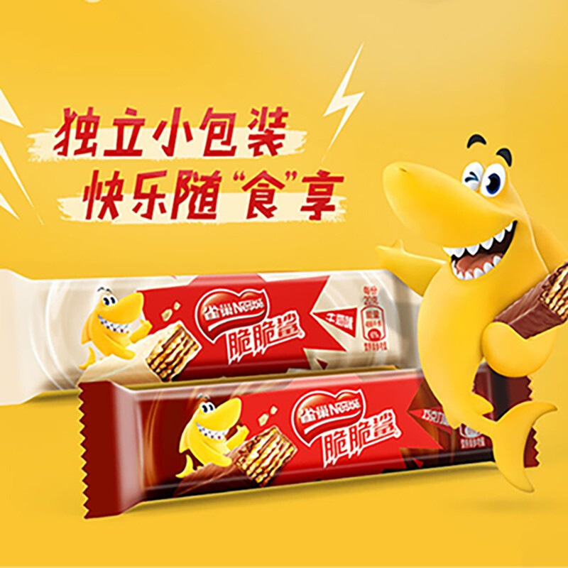 nestle脆脆鲨威化饼干牛奶口味480g办公室点心休闲零食牛奶味1盒24条