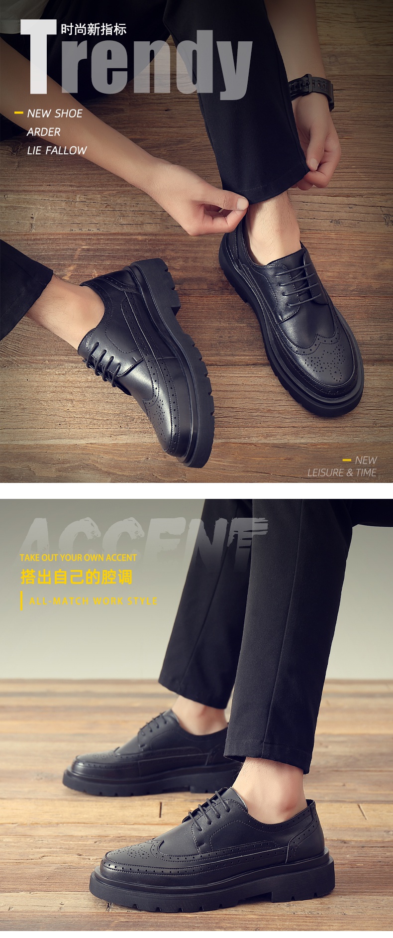 布鲁克雕花皮鞋男士皮鞋男正装新款黑色休闲商务韩版潮流英伦布洛克