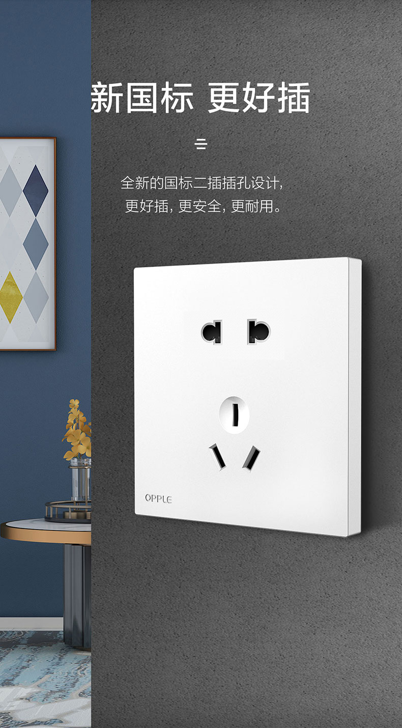 欧普开关插座面板暗装86型墙壁电源一开5五孔带开关空调插w17灰z四开