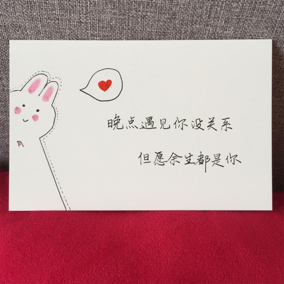 代手写代手写情书生日贺卡节日礼物手写表白信定制母节新年创意小卡片