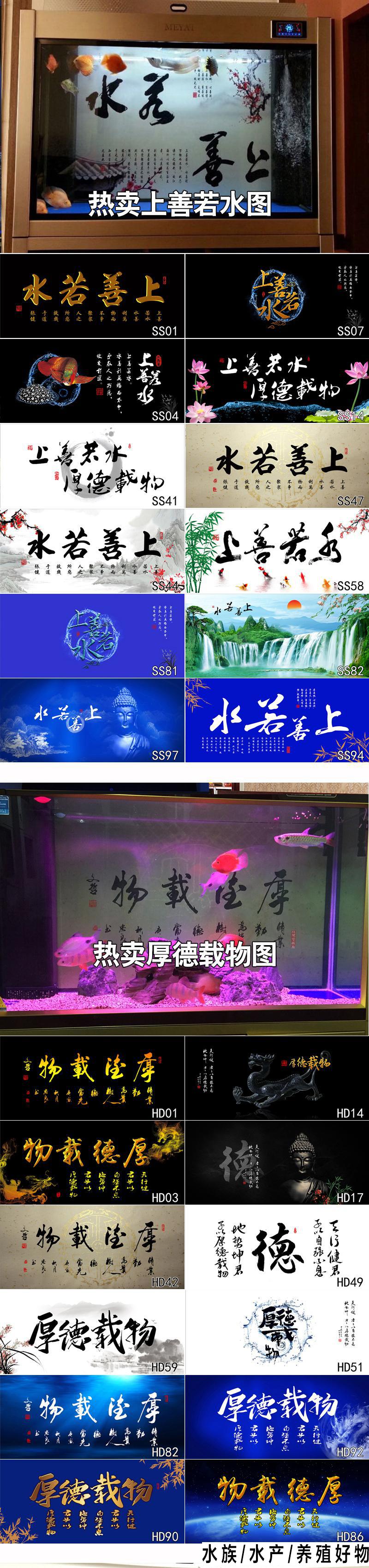 鱼缸背景纸画高清图3d立体壁纸水族箱5d贴纸壁画造景装饰风生水起 180