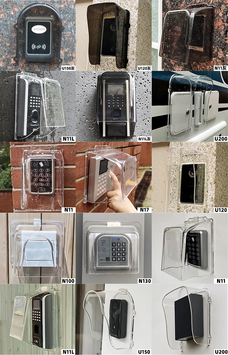 海康中控门禁机防雨罩人脸识别考勤机指纹机门铃防水罩室外保盒a17
