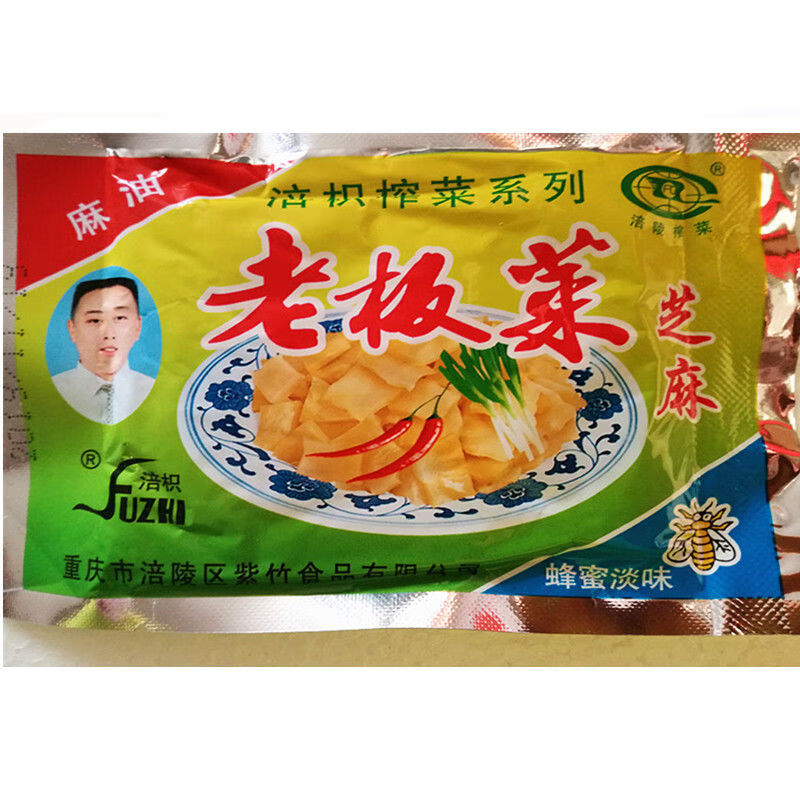 老板菜淡味涪陵芝麻榨菜片咸菜下饭菜压碟开胃菜酱菜泡菜 10袋【图片