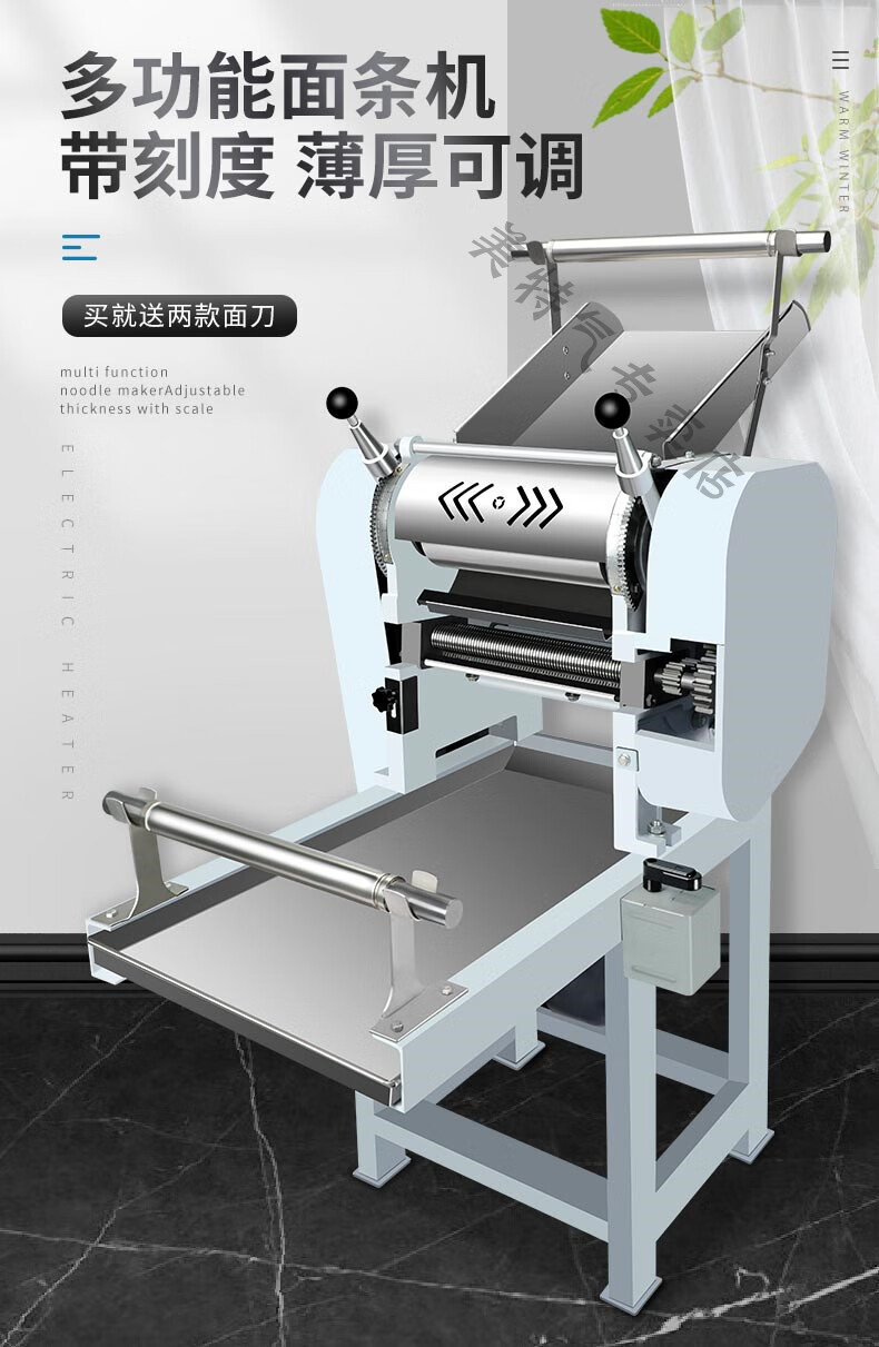 面条机压面机商用全自动多功能揉面切面一体机大型电动鲜挂面机器美示