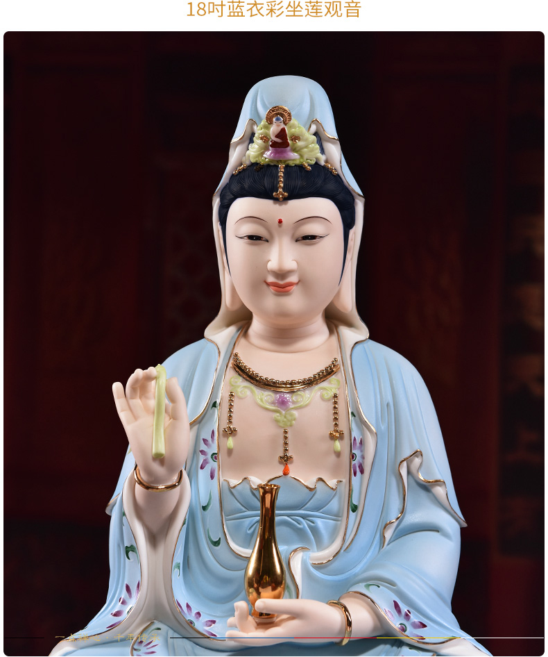 陶瓷红衣观音菩萨佛像佛摆件供奉南海家用坐莲观世音菩萨像 h21-69b