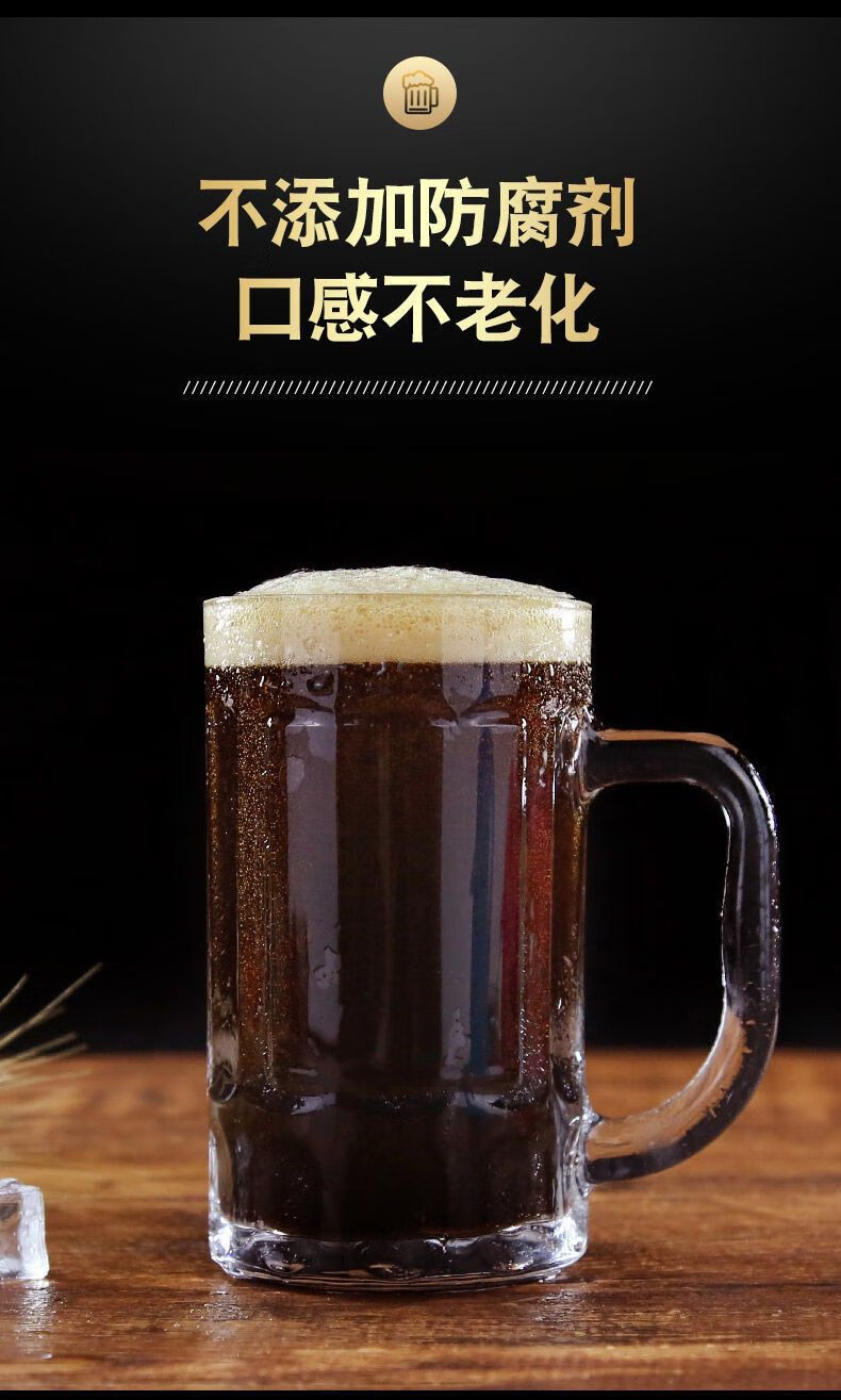 【16度精酿黑啤】全麦发酵浑浊型原浆啤酒焦香麦芽燕麦世涛熟啤 麦汁