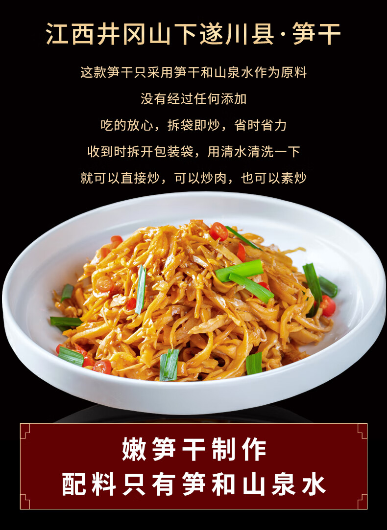笋干干货农家碳烤笋尖原味糯米笋烟笋新鲜嫩笋丝江西特产竹笋非干货 2