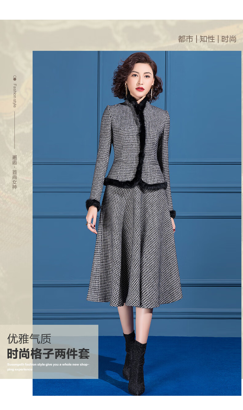 首尚格释千鸟格套装2020年新款秋冬时尚气质两件套洋气显瘦套装裙j599