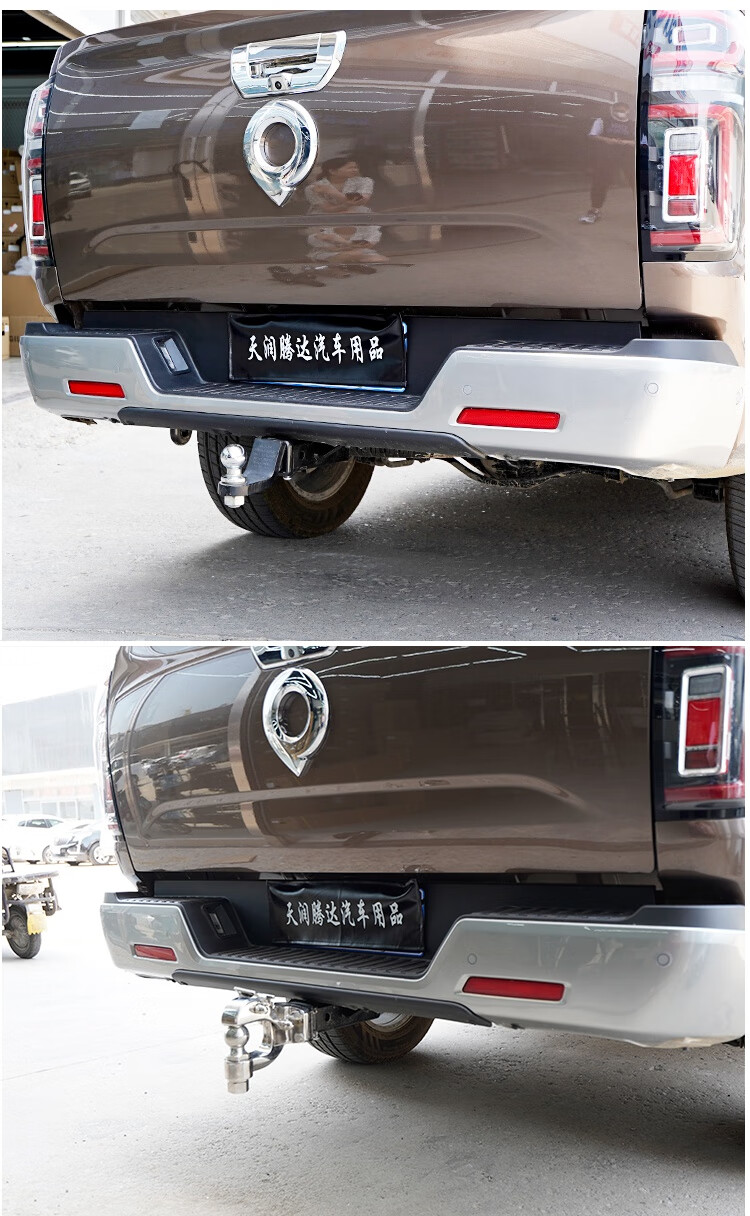 适用于长城炮拖车钩长城炮越野版方口拖车杠拖车钩流氓钩房车拖钩防撞