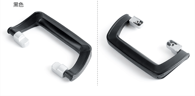 t041铝框拉杆箱配件把手行李箱提手硬箱旅行箱箱包配件拉手拎手t041提