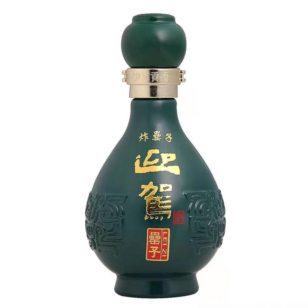 百年迎驾 贡酒银古坊小银星金三星小酒系列浓香型 收藏摆台 42度炸罍