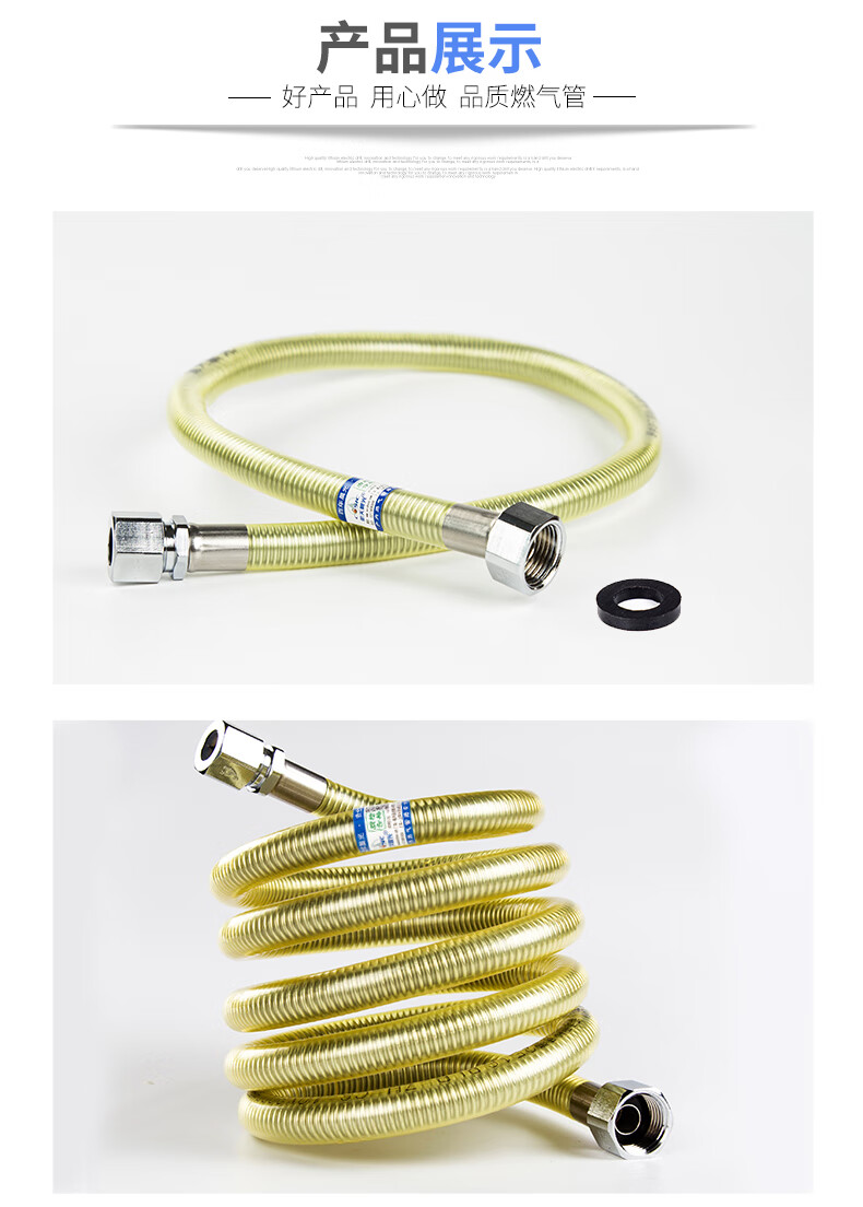 燃气管煤气管天然气燃气灶金属波纹软管航天晨光三力ta05米螺纹螺纹