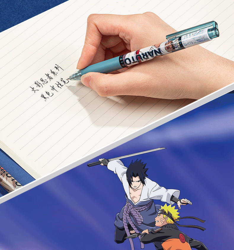 得力笔火影忍者中性笔盲盒笔联名款05按动式大容量全针管直液式走珠笔