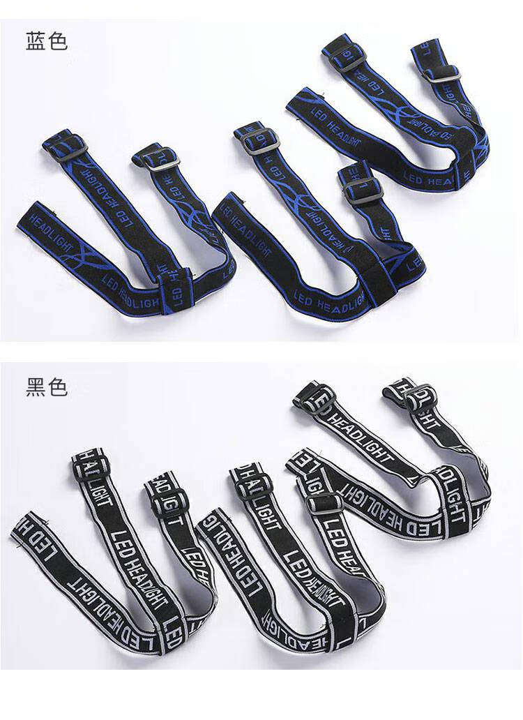 头灯带子松紧带 头灯头戴绳 加厚 头灯带松紧带子可调多功能高弹性卡