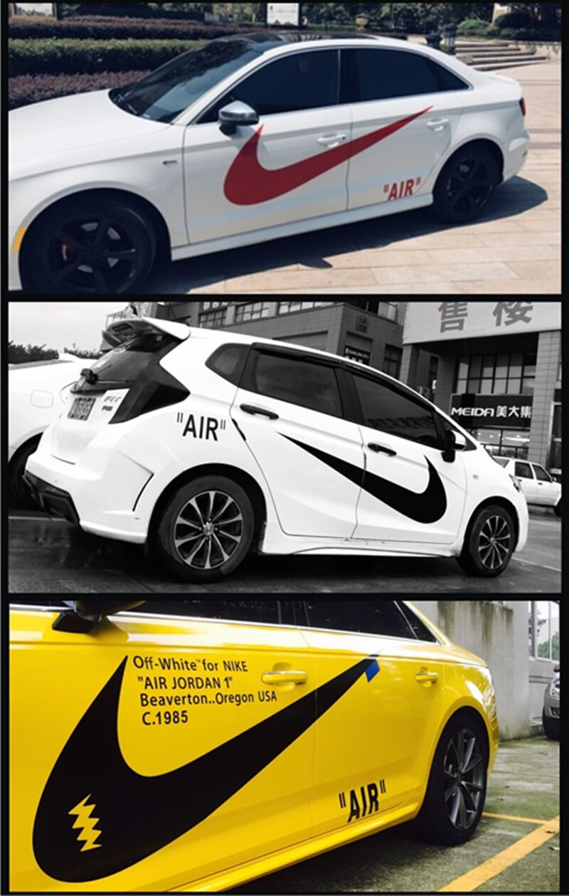 nike潮牌遮挡大勾车贴汽车改装创意车身拉花划痕车门耐克个性贴纸