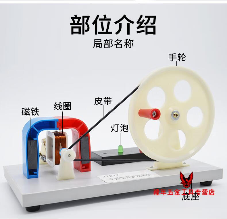 手搖發電機 手搖交直流發電機 法拉第自制手動可拼物理電學實驗器材教