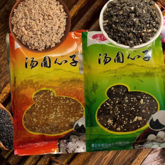 贵州汤圆馅 黑芝麻花生引子富油酥麻汤圆馅料 包子糕点芯子半斤装