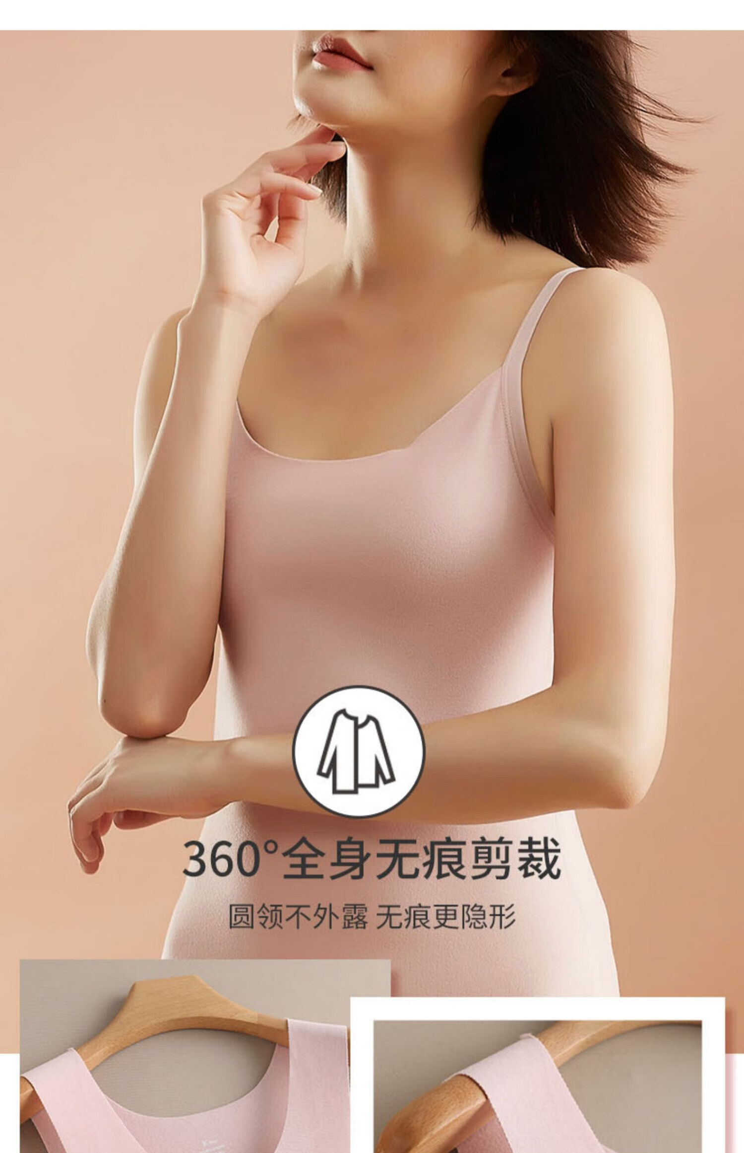 都市丽人无痕保暖背心女自德绒发热加绒加厚秋冬季内搭内穿棉吊带打底