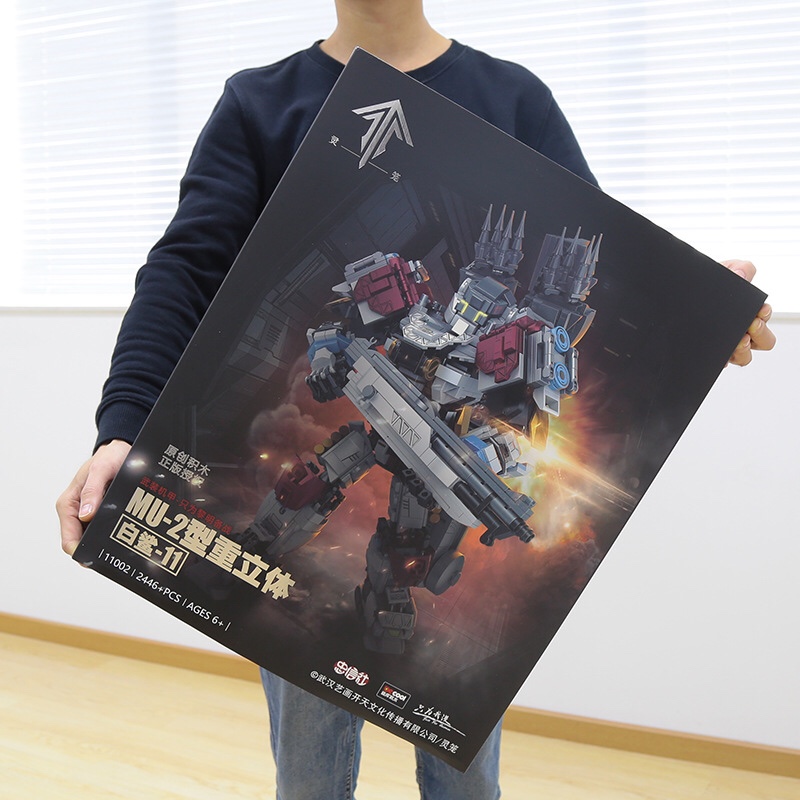 定制机甲灵笼兼容积木高砖灵笼周边拼装马克机甲mu-2重力体白鲨11001