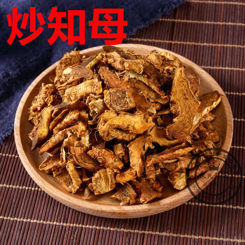 中药材精选盐知母 炒知母 炙知母片500g 500克【图片 价格 品牌 报价