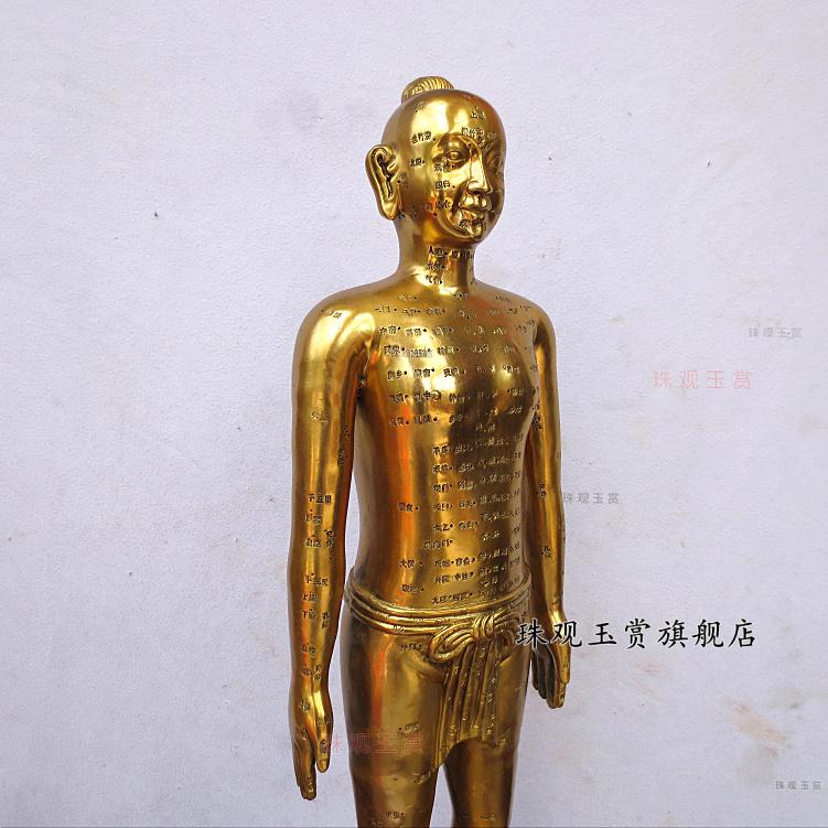 铜针灸铜人摆件人体艾灸穴位模型中医药店诊所供奉全身穴位铜人 针灸