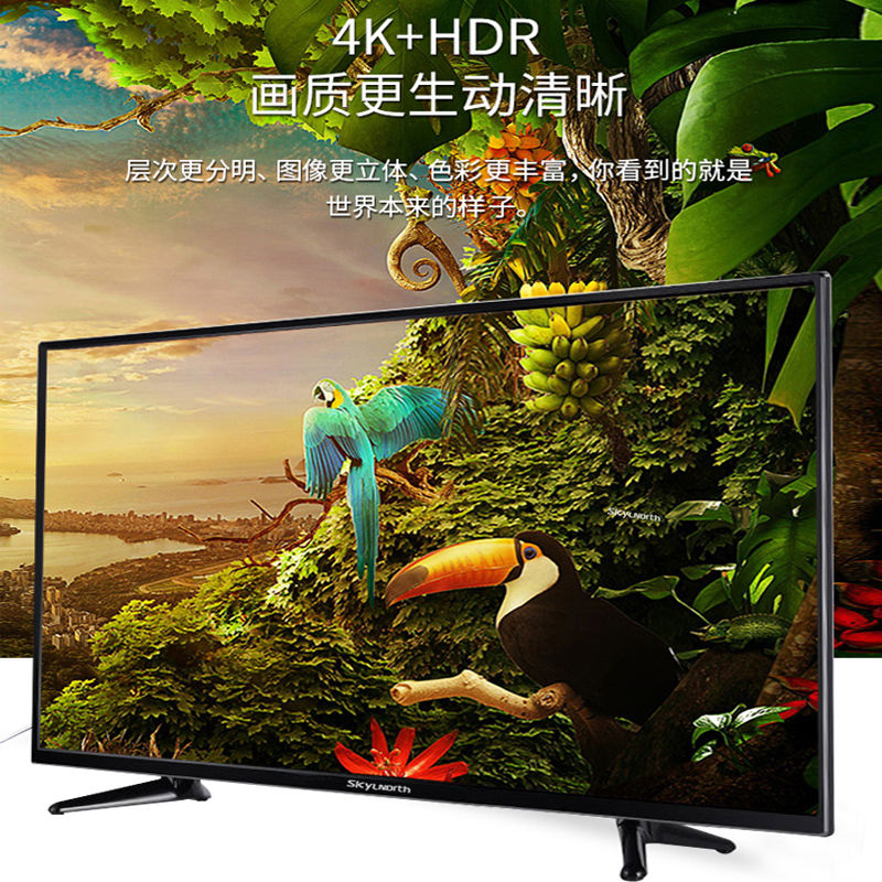 konka康佳 视听系列液晶电视机32吋网络电视智能语音投屏30吋28吋24吋