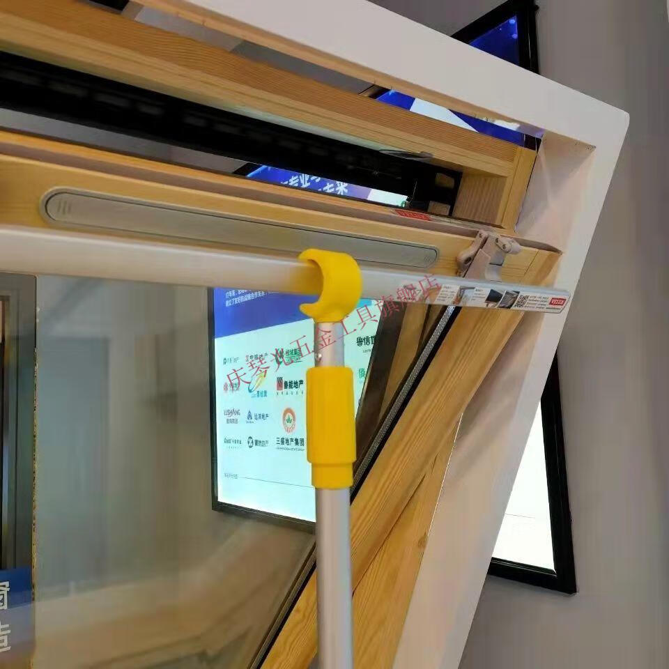 【窗户拉杆】厨房卧室飘窗立面上悬内外开关天窗神器伸缩辅助拉杆