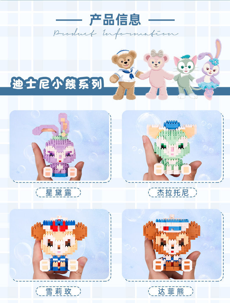 玩具拼装女孩颗粒兼容乐高星黛露男孩卡奇雅 萌唐老鸭和萌黛西一对