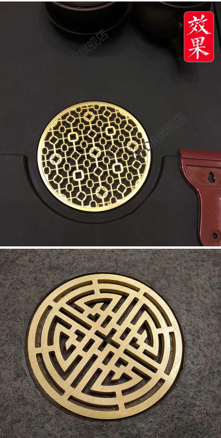 茶桌配件漏水板铜茶盘漏水片茶台滤网漏水板茶桌茶盘滤网配件零配可