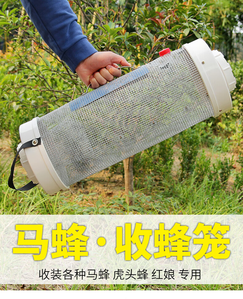 收蜂笼马蜂地蜂笼捉马蜂桶活蜂土蜂抓胡峰红娘虎头蜂马蜂笼不锈钢丝笼