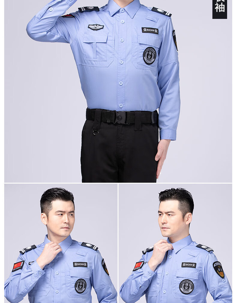 夏季保安工作服套装男白色短袖衬衣夏装作训服夏天保安制服特训服