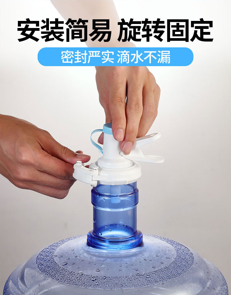 桶装水水嘴矿泉纯净大桶水出水抽水器饮水桶支架龙头水桶密封盖子平口