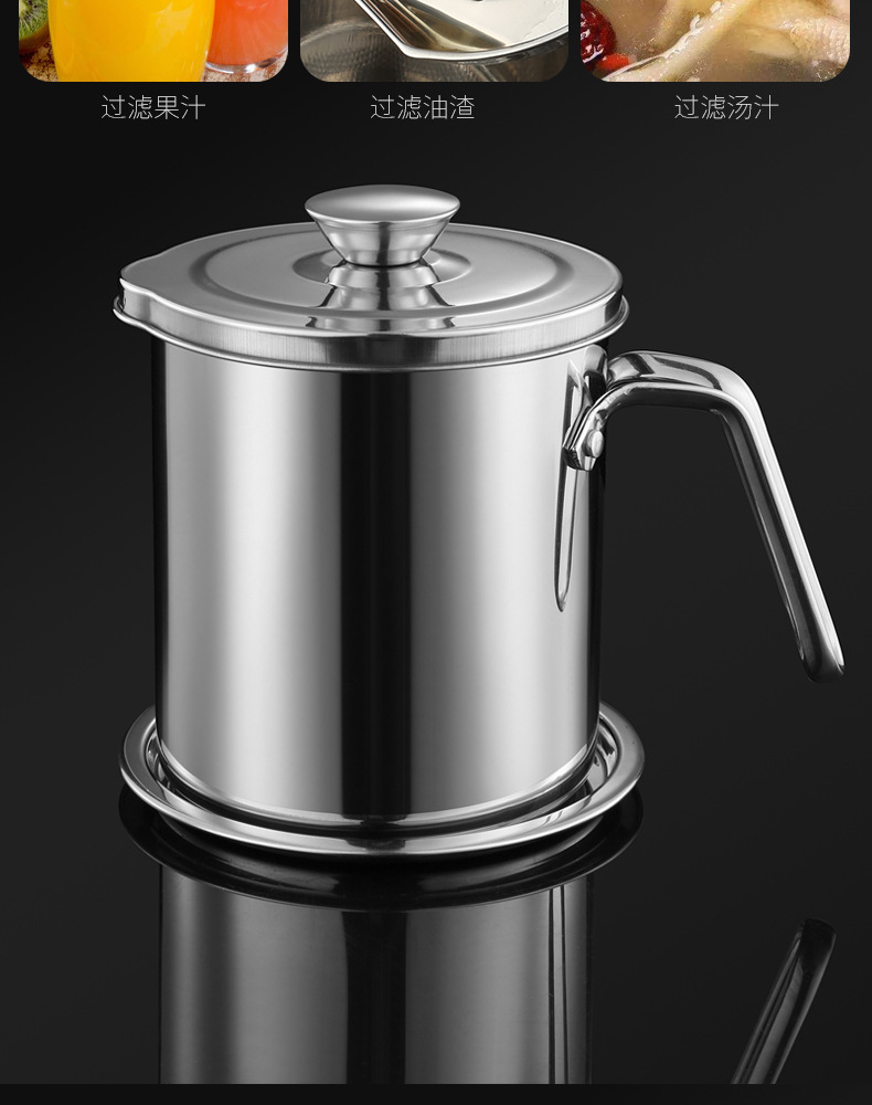 过滤油壶油罐滤油器多功能装油瓶304不锈钢油壶厨房滤油神器家用过滤