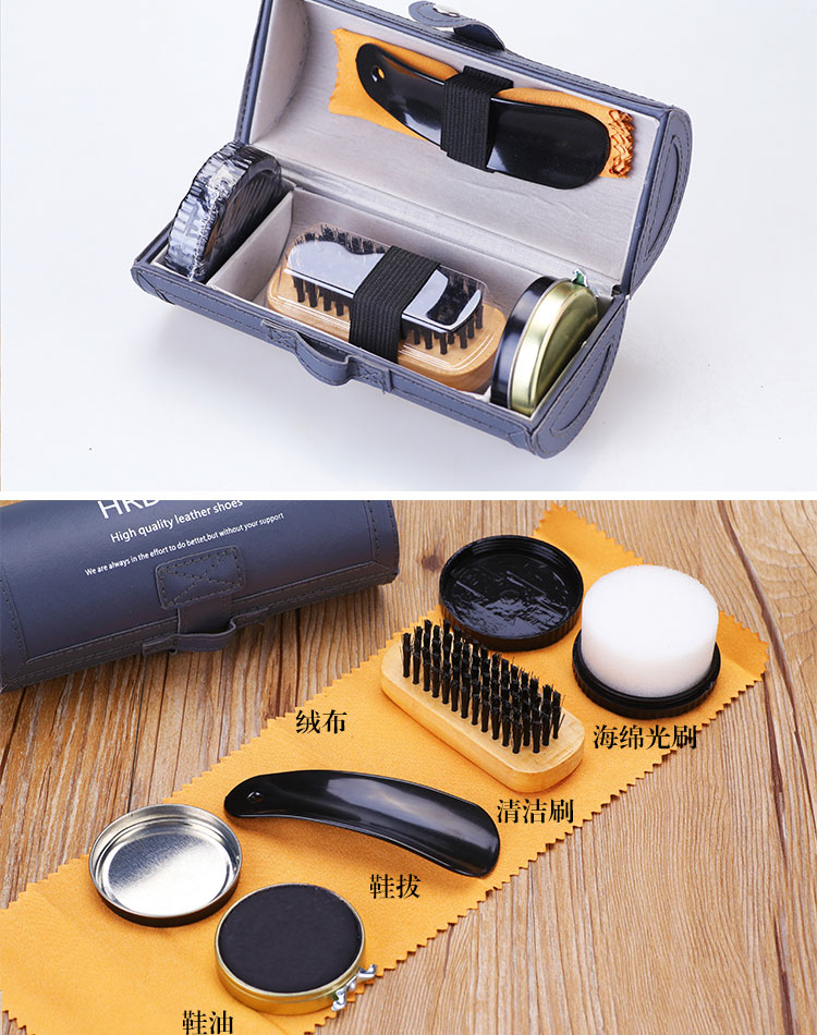 鞋油鞋刷套装 擦皮鞋护理鞋油鞋刷套装工具保养油黑色无色 蓝色盒子