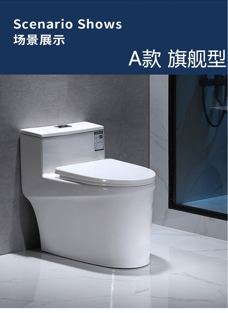 东鹏马桶卫浴家用马桶陶瓷小户型抽水坐便器大管道节水超漩式防臭座便
