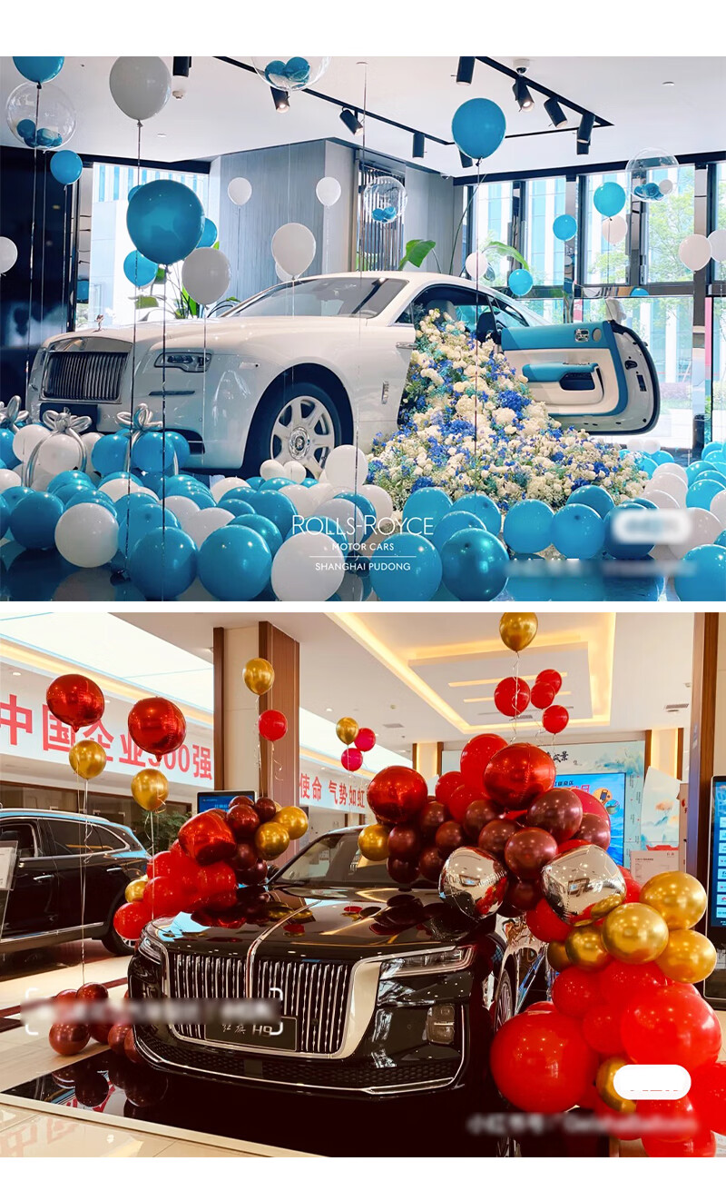 汽车4s店气球布置新车交车提车仪式车展活动展厅氛围场景装饰用品 提