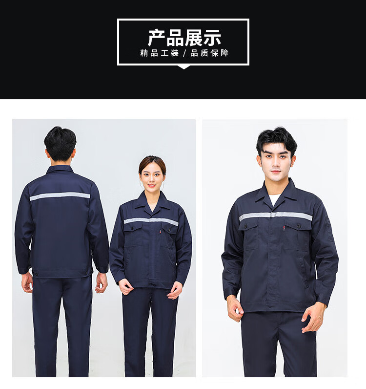 中交工作服春夏长袖反光工作服套装中铁建筑工地工程装修汽修车间劳保