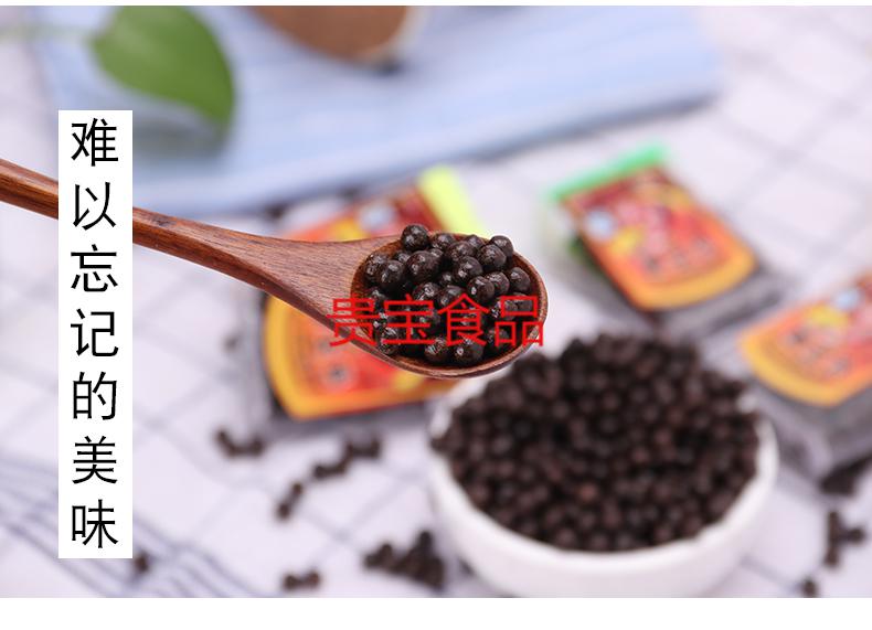 话梅丹华华丹陈皮丹老鼠屎儿时怀旧童年小零食品60盒