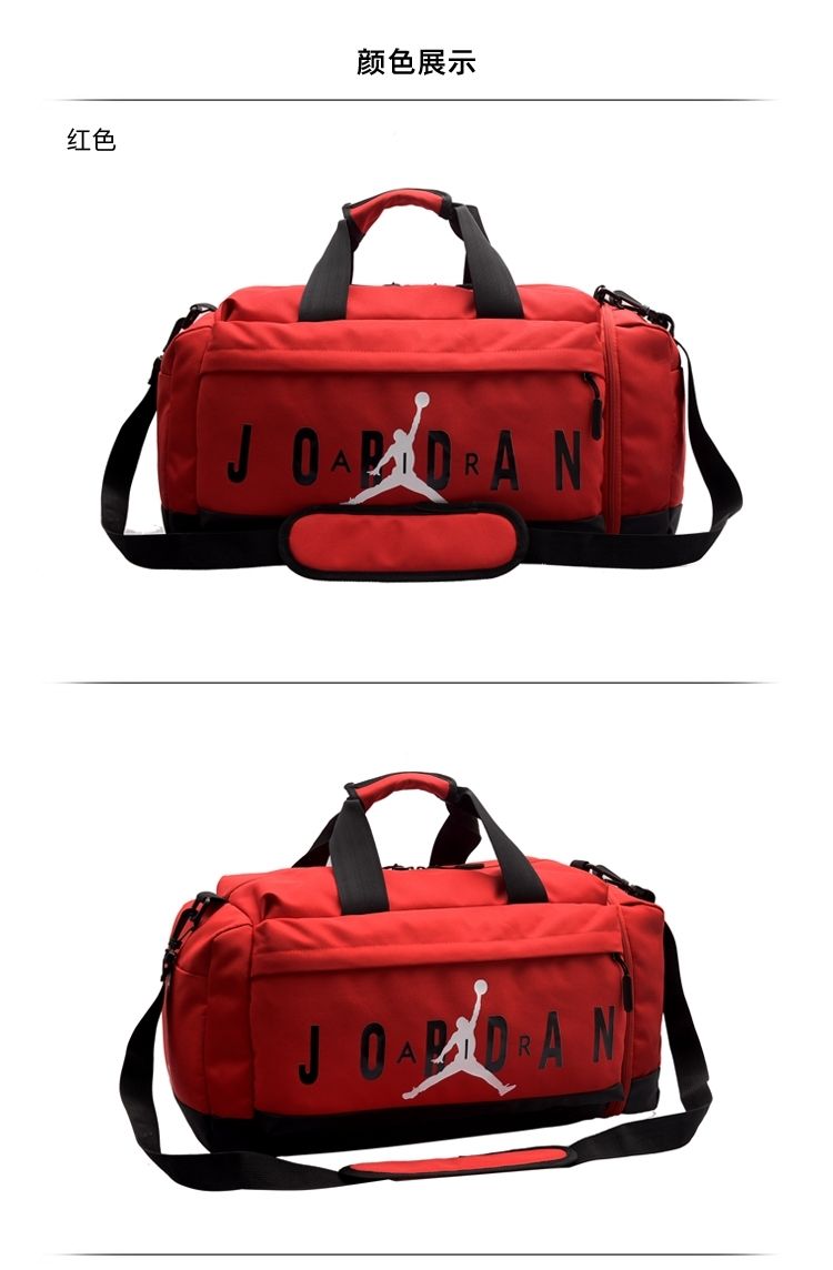 秋季2020上新运动健身包飞人手提包大容量提包出门旅行包女单肩斜挎